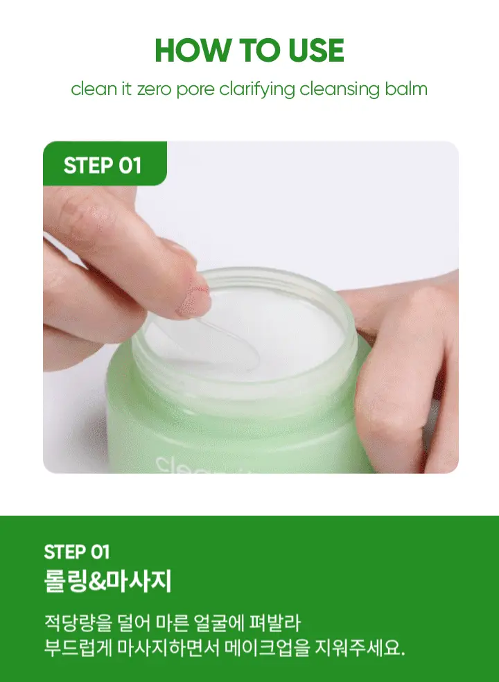 [블랙헤드 쏙] 바닐라코 클린잇제로 포어클래리파잉 클렌징밤 100ml 상세페이지 28